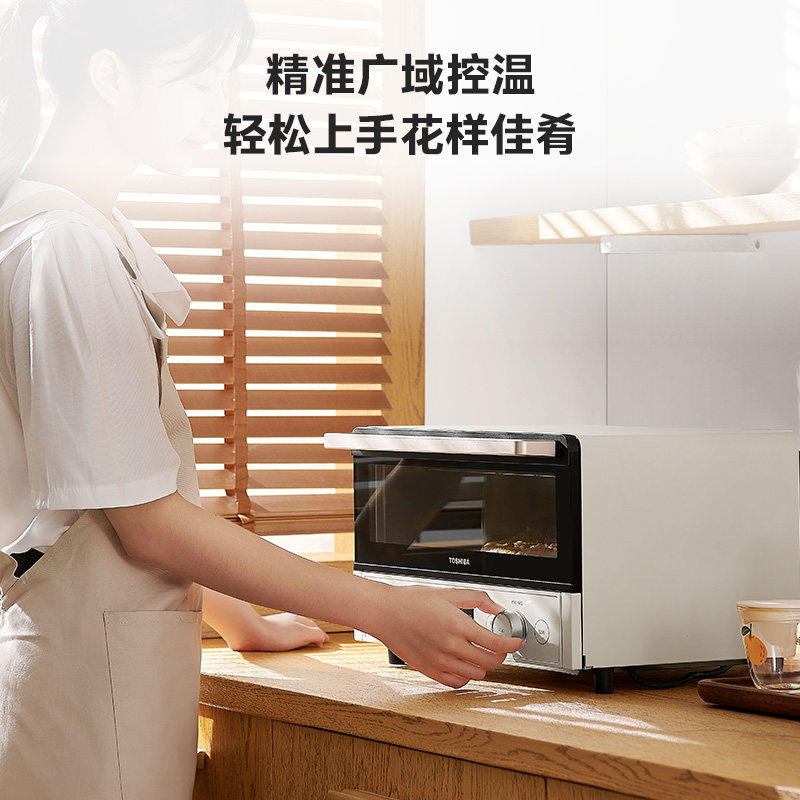东芝空气炸锅一体机家用小型电烤箱 东芝驰尊电烤箱