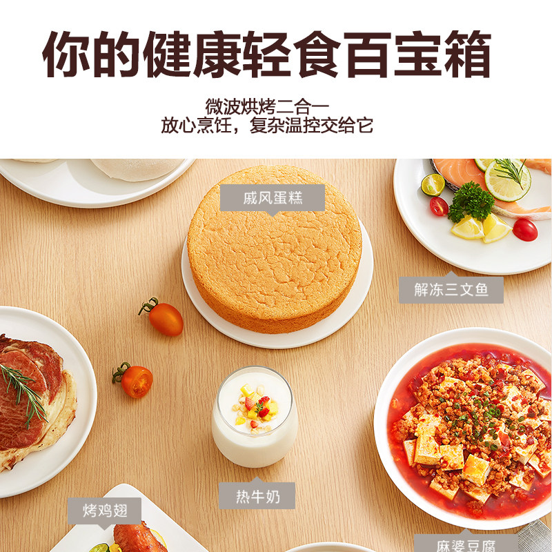 东芝微波炉一体家用小型微烤烤箱 东芝驰尊微波炉