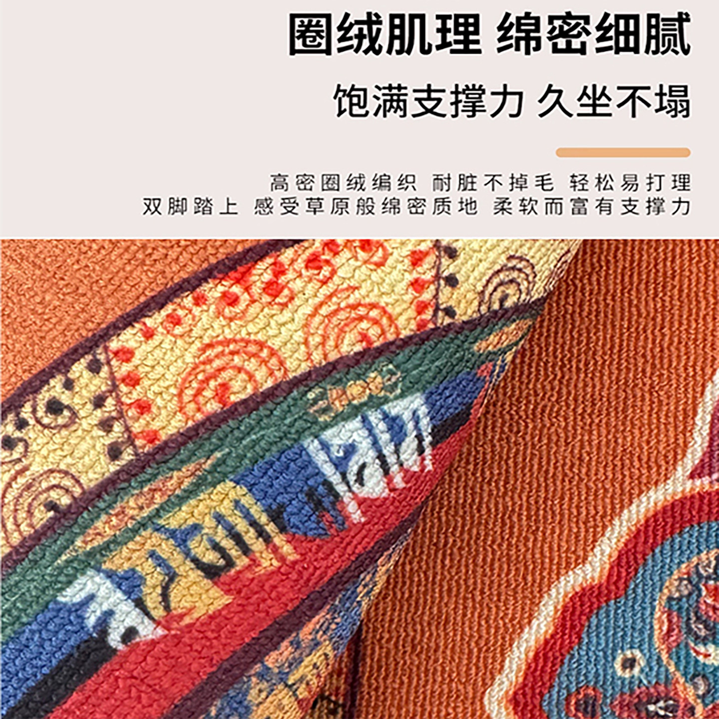 中古民族风美式高级感入户门垫玄关地毯新年防滑门口地垫进门脚垫,淘宝优惠券,粉丝福利购,淘宝优惠卷
