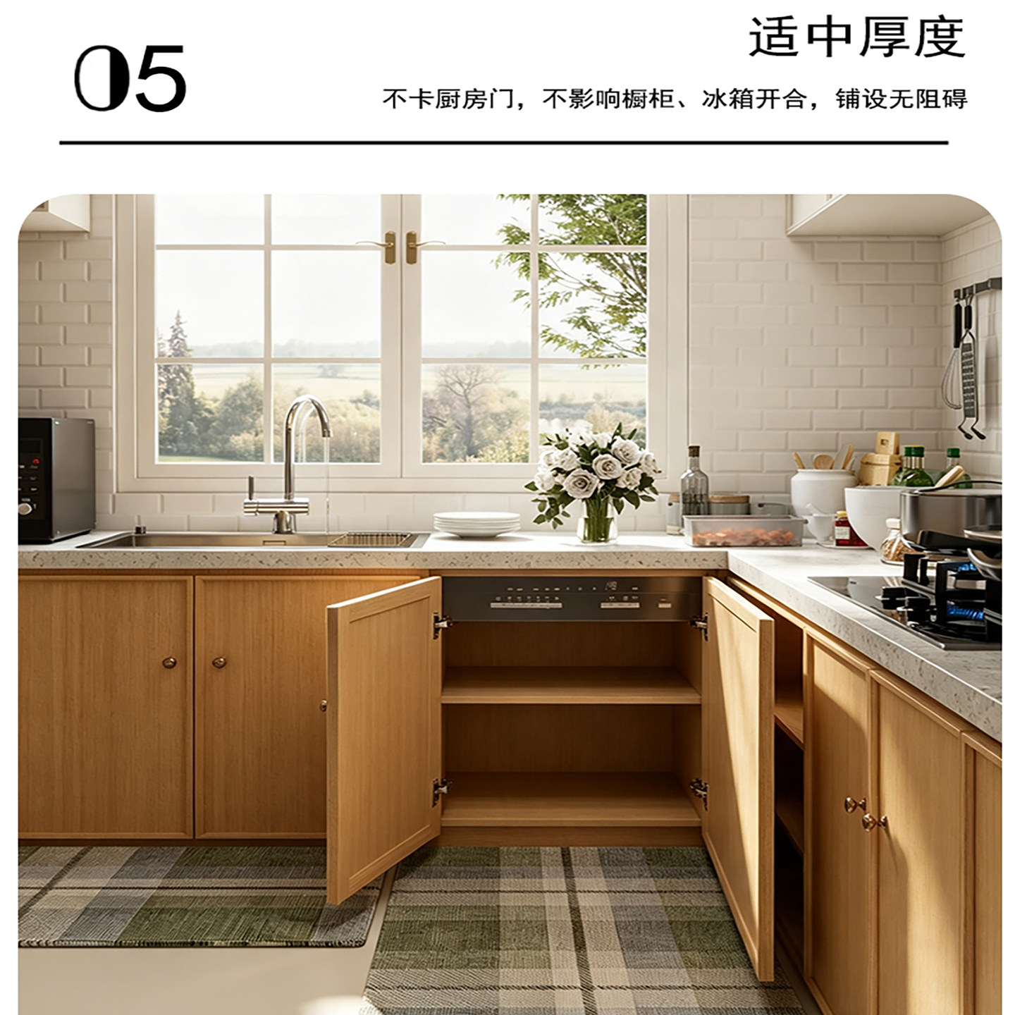 Light luxury style kitchen anti-slip, anti-fall, water-absorbing and oil-absorbing floor mat