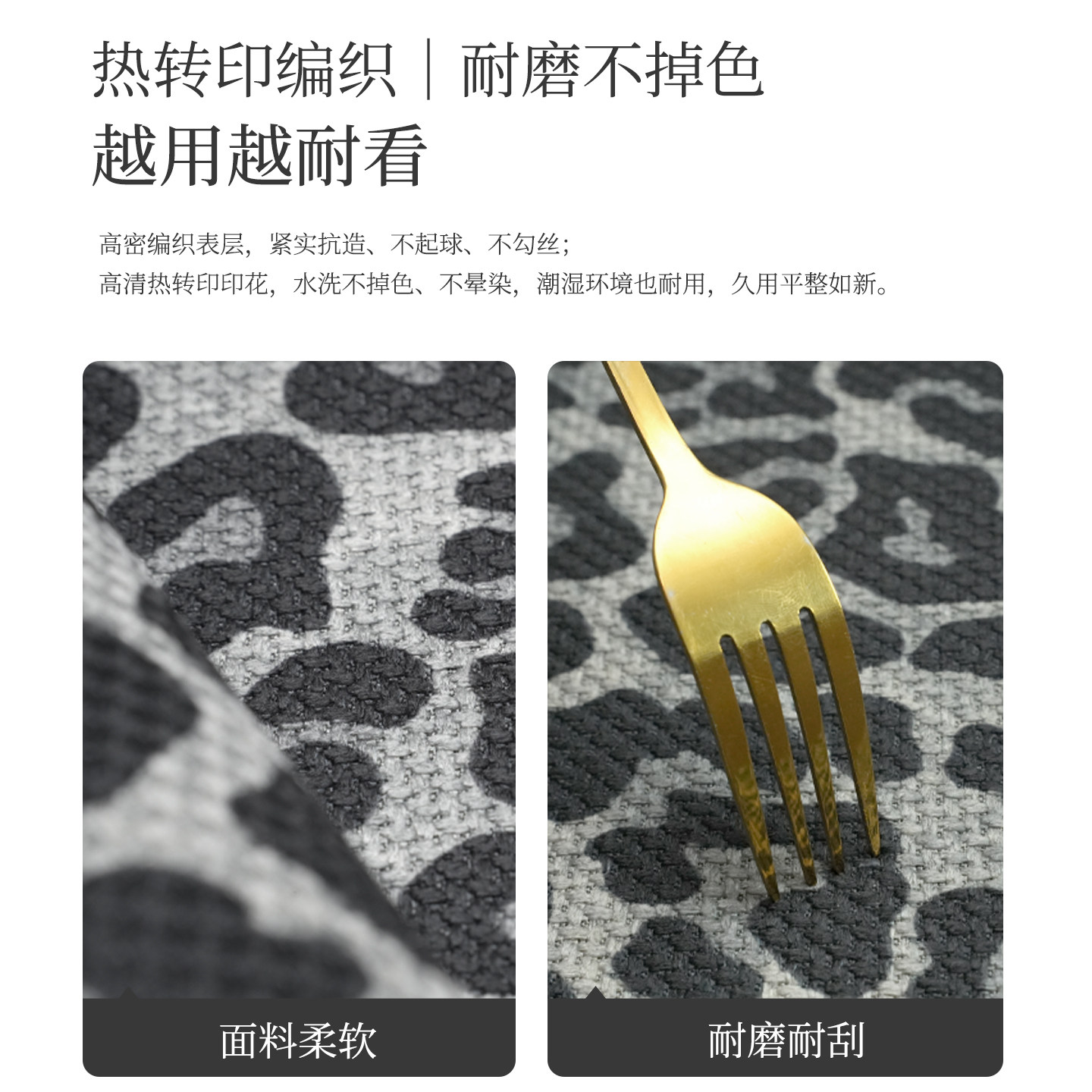 Light luxury leopard print long kitchen floor mat absorbs water and oil and thickens
