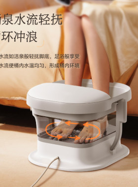 美的折叠泡脚桶恒温分区按摩