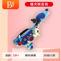 BiLok B Toy Boy Girl Guitar Violin Puppy Rock Music Enlightenment Hunting Dog Guitar New Year Gift