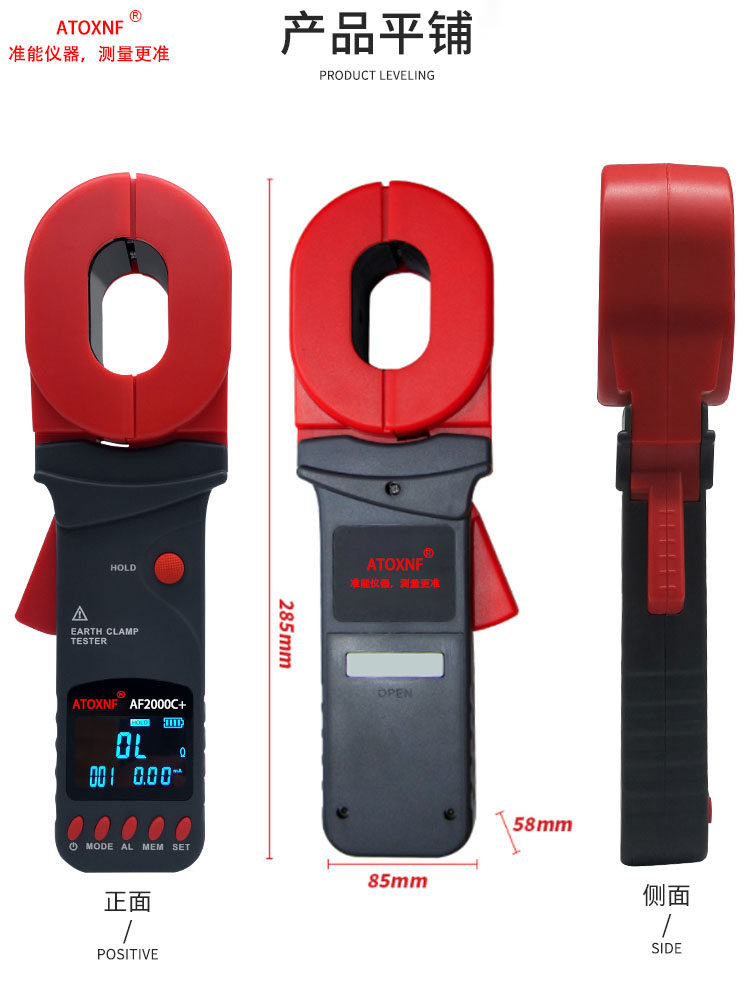 钳形接地电阻测试仪AF2000A+回路摇表地网防避雷测量仪AF200 - 图1