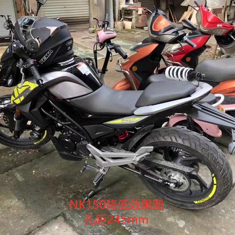 适合春风250SR 150/250NK狒狒ST机车降低/升高坐高改装后减震器-图2