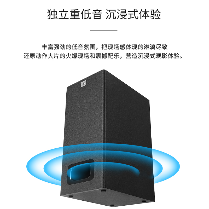 JBL STV J200回音壁电视音响外接客厅家用音箱家庭影院环绕立体声 - 图1