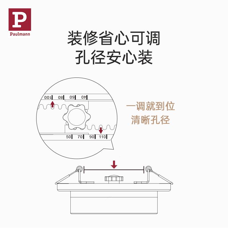 德国柏曼led筒灯嵌入式 家用简约现代客厅吊灯无主灯走廊过道玄关