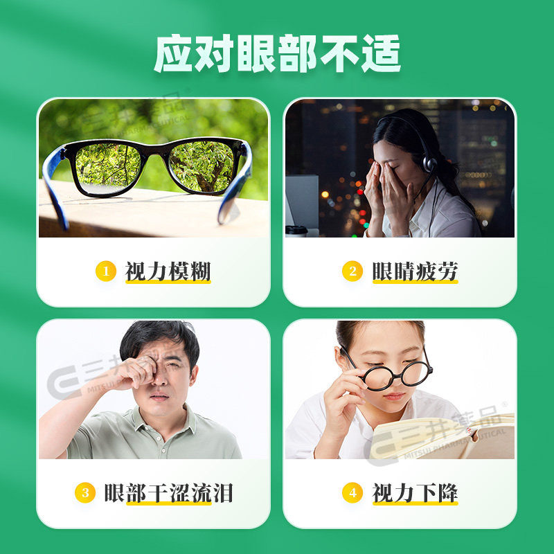 4瓶 日本参天fx金装眼药水缓解眼视疲劳模糊结膜炎消炎止痒滴眼液,淘宝优惠券,粉丝福利购,淘宝优惠卷