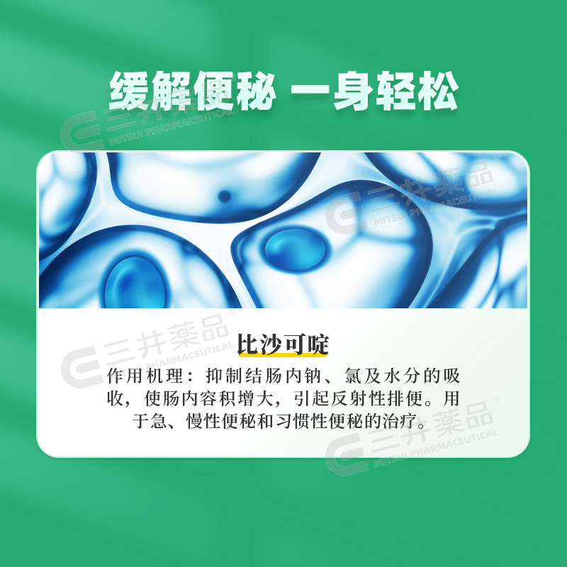 日本皇汉堂小粉丸正品小红粉丸400粒旗舰店便秘润肠通便排毒减肥 - 图2