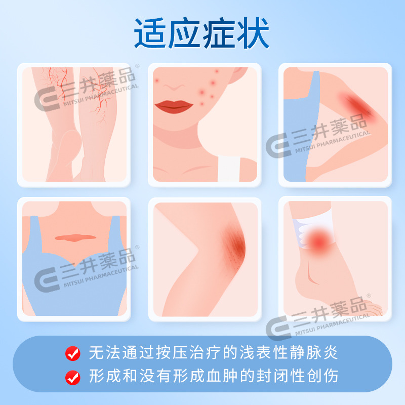 特强喜辽妥软膏美洲版多磺酸粘多糖乳膏痘印疤痕膏特强喜疗妥药膏