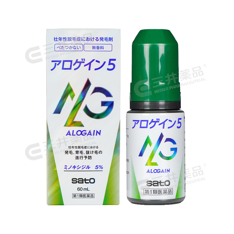 日本佐藤外用生发液5%米诺地尔酊防脱发男生发滴剂效期至24年9月 - 图2