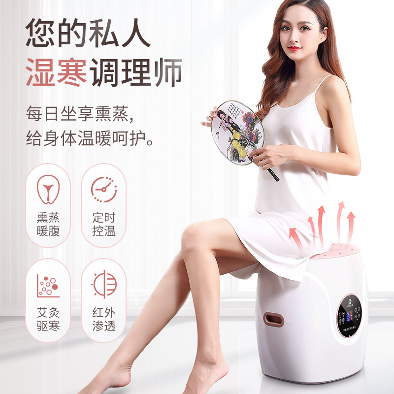 坐灸仪艾灸家用仪器宫寒熏蒸仪艾灸座椅垫子坐垫臀部坐熏凳艾灸桶,淘宝优惠券,粉丝福利购,淘宝优惠卷