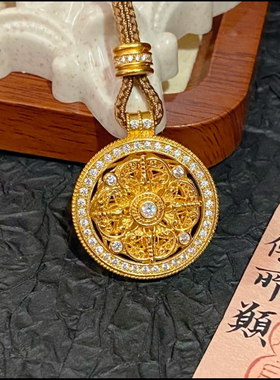 古法花丝转动罗盘吊坠