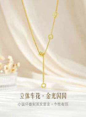 小蛮腰项链女锁骨链毛衣链套链爆款手链沙金