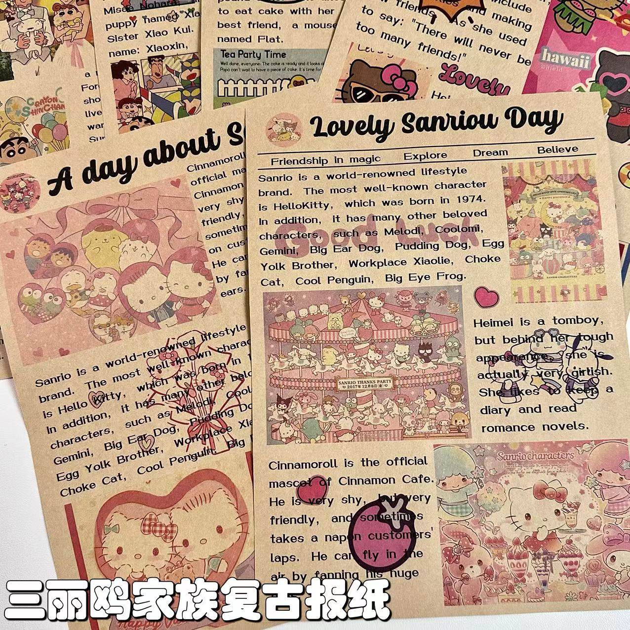 ins卡通系列复古报纸可爱卡通英语周刊拍可自行diy拍立得照片挂墙,淘宝优惠券,粉丝福利购,淘宝优惠卷