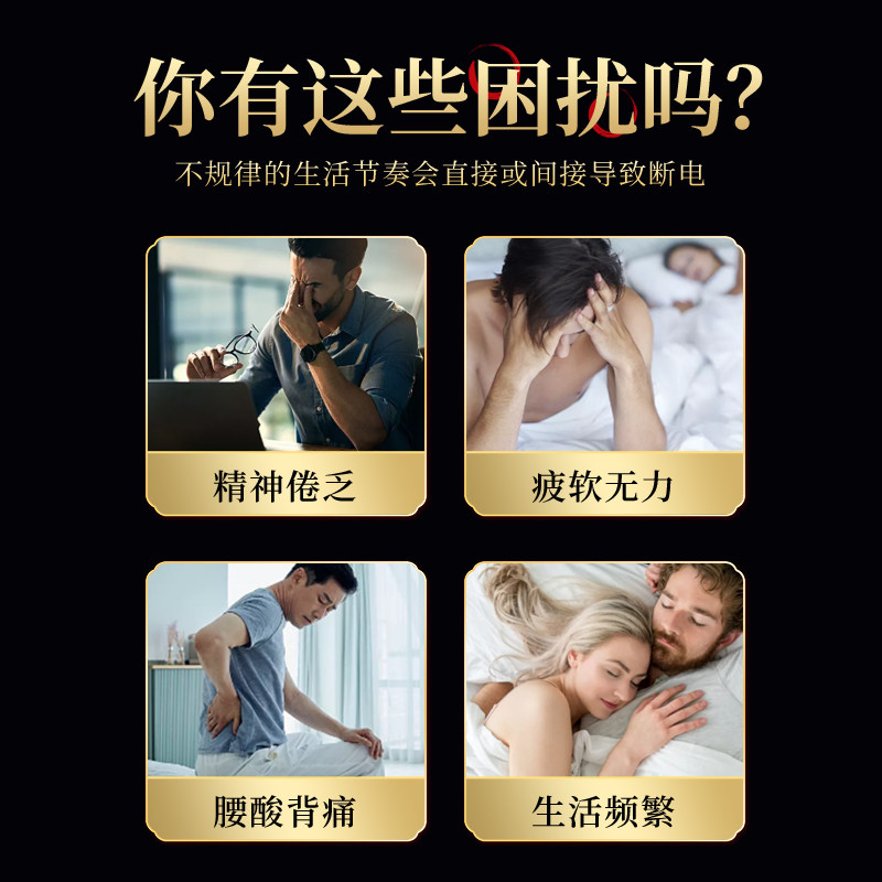 NOTO 乐道海狗元气补香港进口正品海狗丸300粒男性补能健身港版,淘宝优惠券,粉丝福利购,淘宝优惠卷