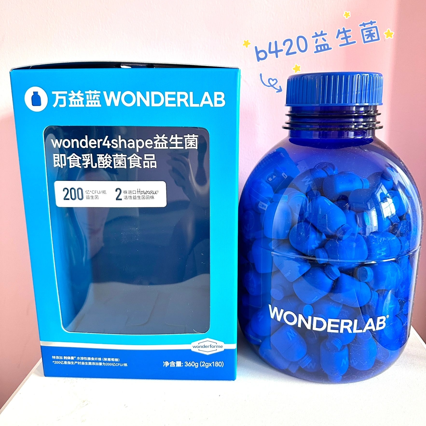 万益蓝wonderlab小蓝瓶b420益生菌瘦子菌体重管理菌大桶装180颗