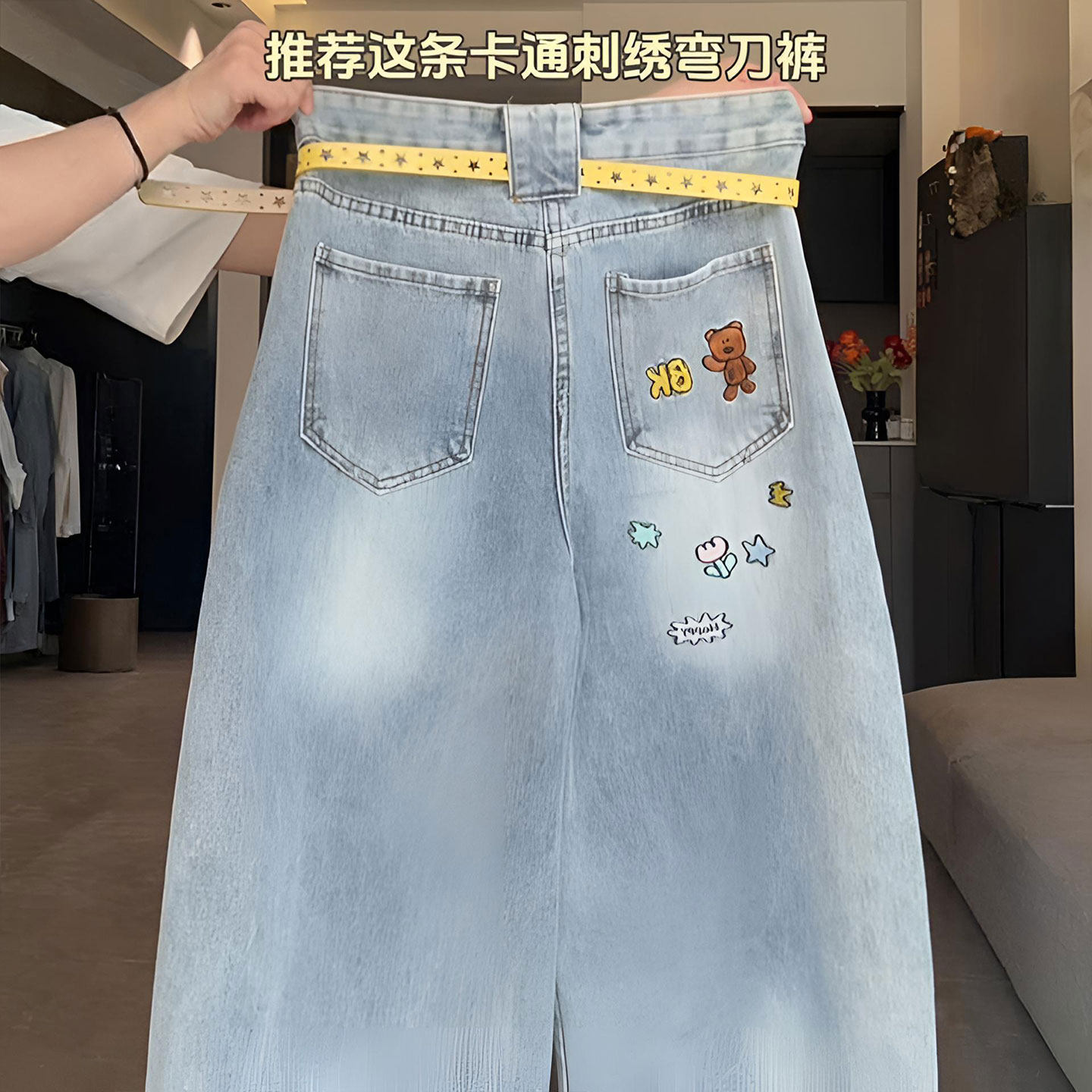 特大码女装胖mm卡通刺绣牛仔裤女梨型身材显瘦不贴腿设计阔腿裤子,淘宝优惠券,粉丝福利购,淘宝优惠卷