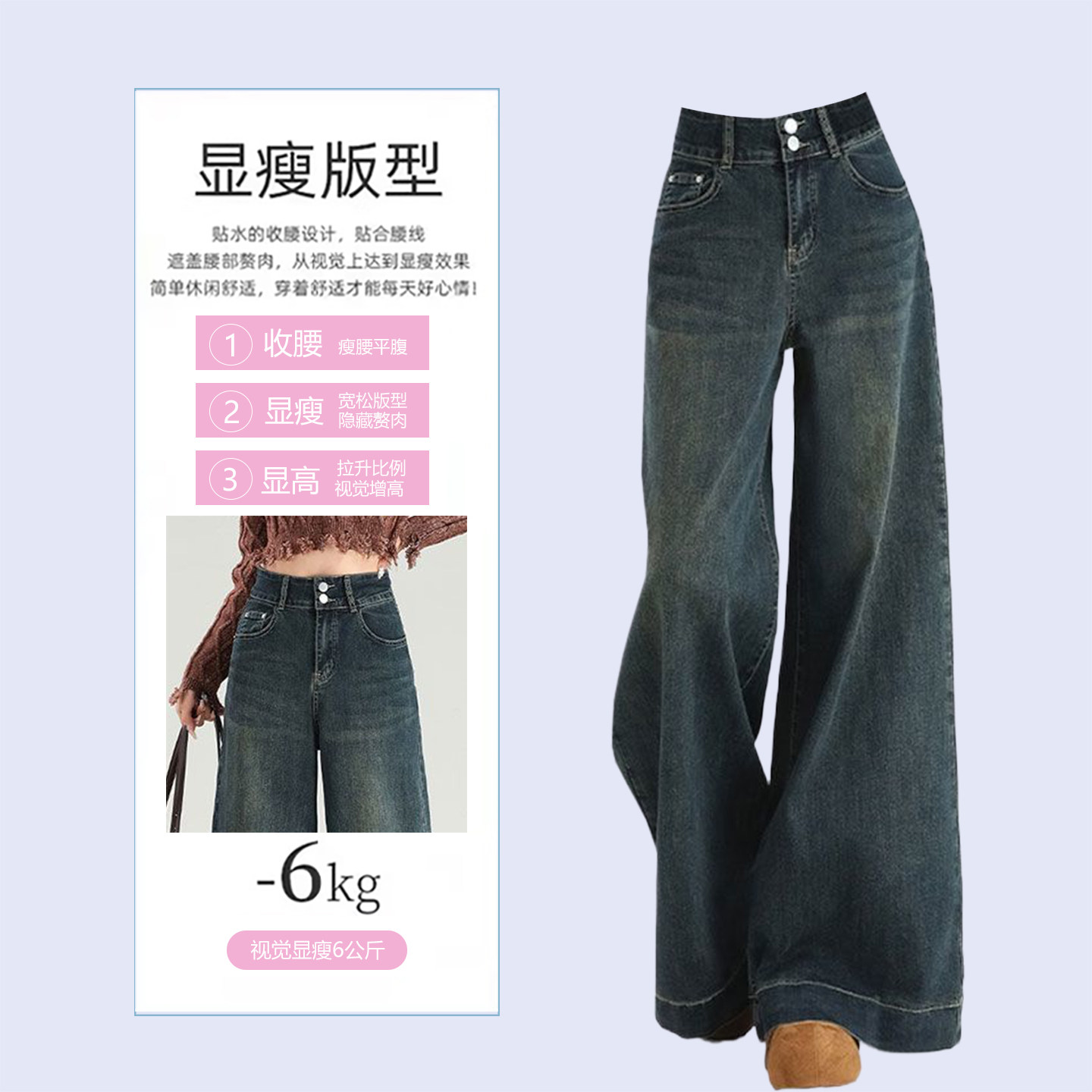 300斤大码女装韩版ins显瘦蓝色弹力牛仔裤女胖mm宽松百搭阔腿裤子,淘宝优惠券,粉丝福利购,淘宝优惠卷