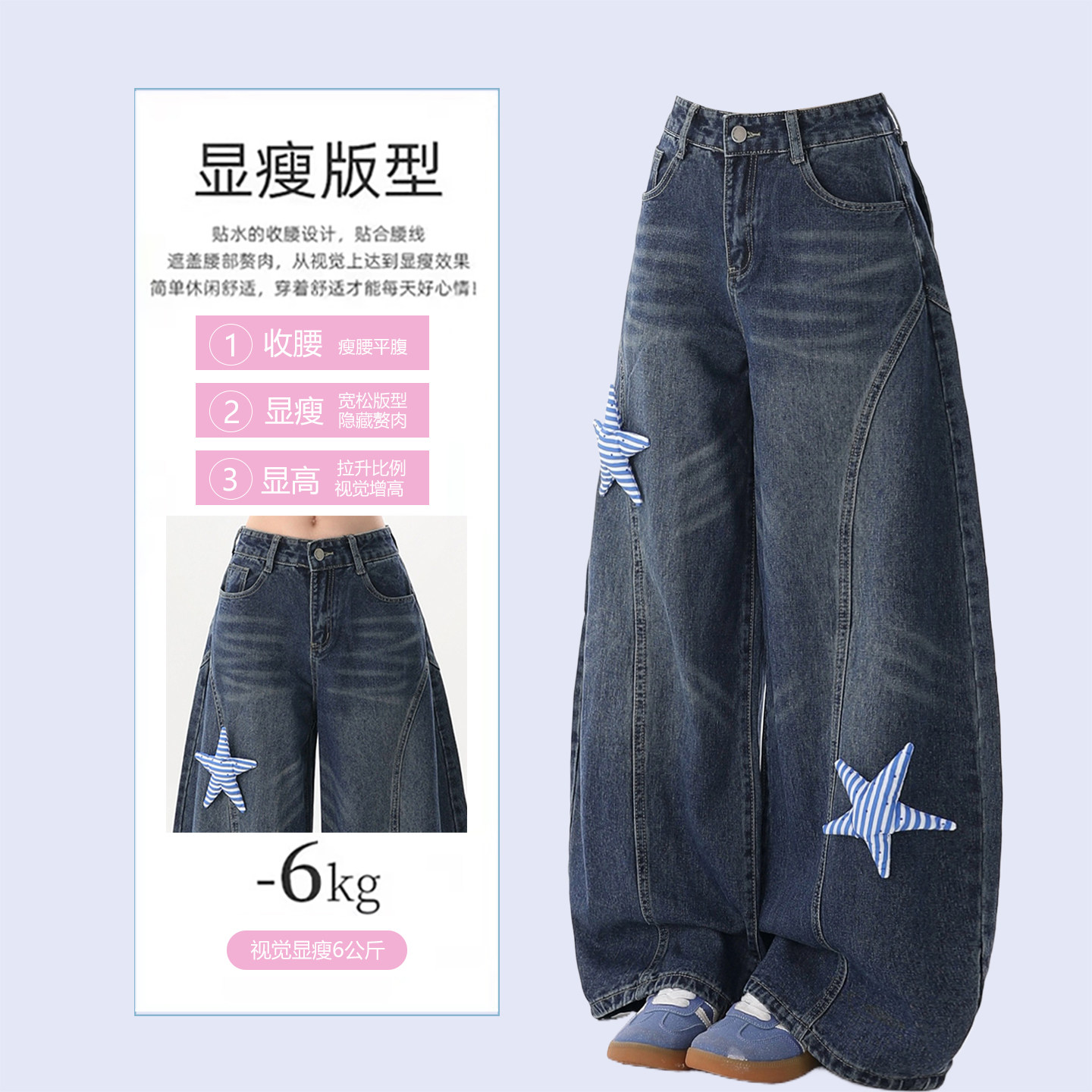 特大码女装美式高街蓝色弯刀牛仔裤女胖mm休闲宽松慵懒风阔腿裤子,淘宝优惠券,粉丝福利购,淘宝优惠卷