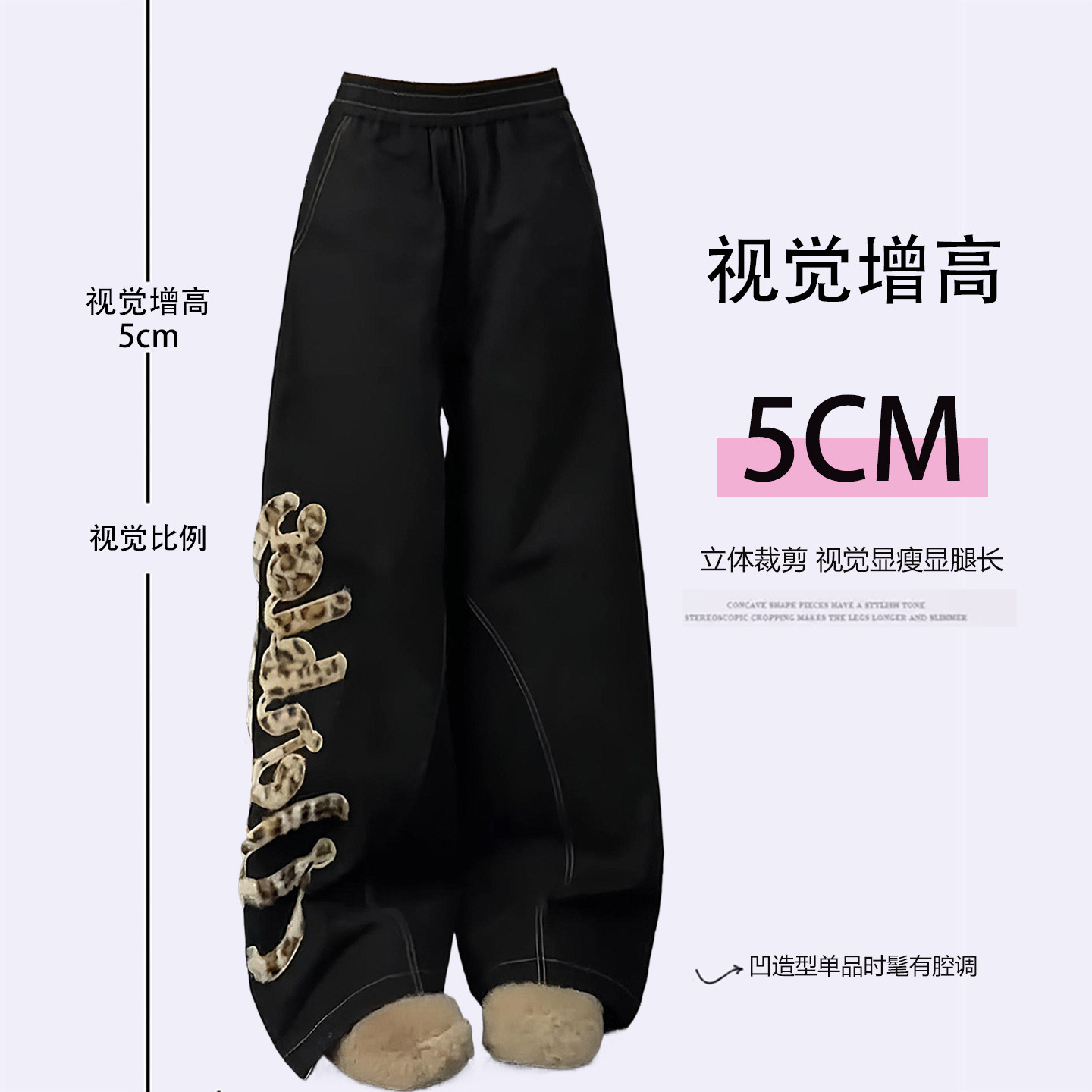 特大码女装胖mm黑色高腰显瘦牛仔裤女辣妹风豹纹设计学生阔腿裤子,淘宝优惠券,粉丝福利购,淘宝优惠卷