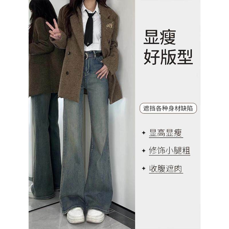 特大码女装复古蓝不贴腿微喇牛仔裤女胖mm高腰显瘦弹力喇叭长裤子,淘宝优惠券,粉丝福利购,淘宝优惠卷