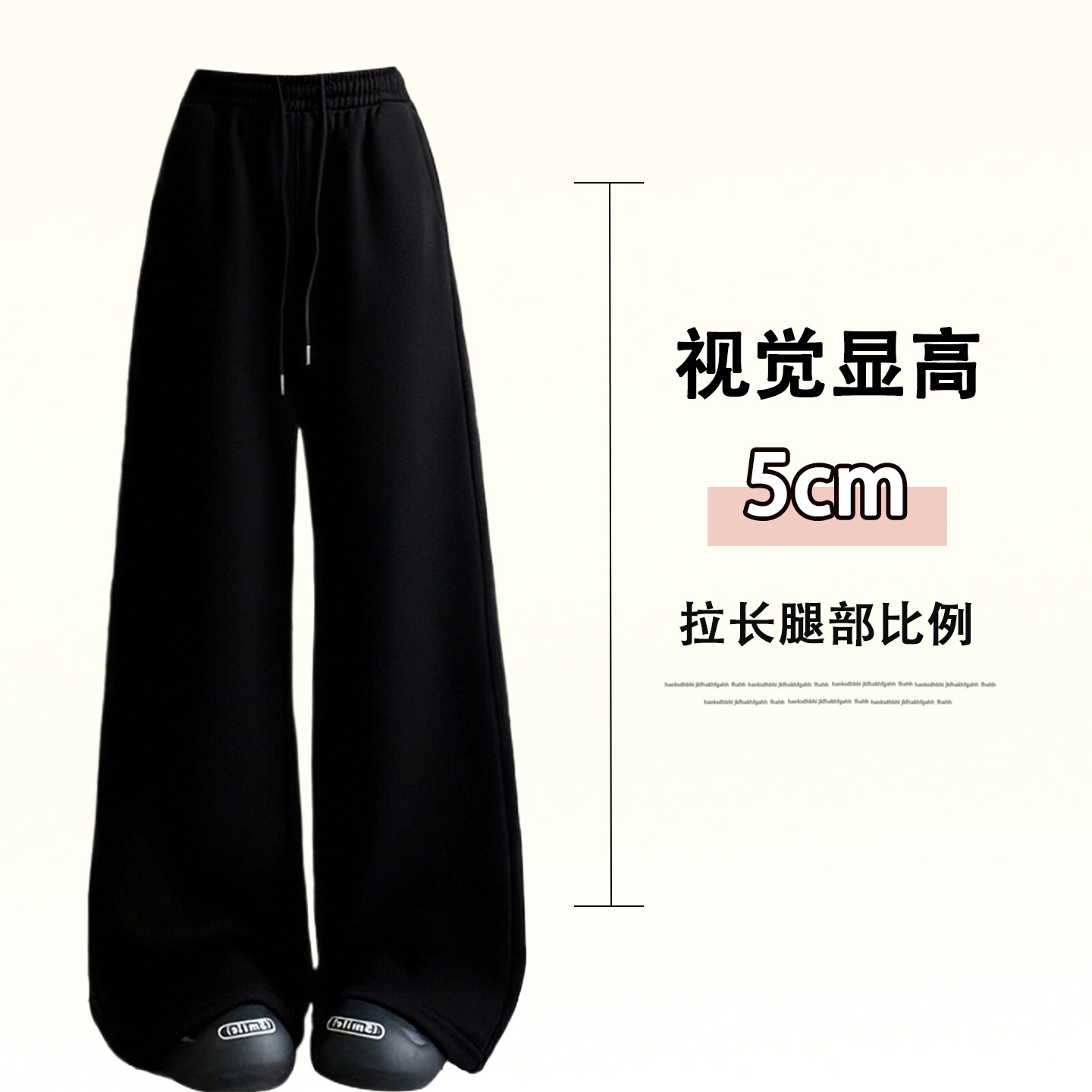 大码女装黑色高腰阔腿裤女秋冬新款胖mm加绒加厚休闲百搭运动卫裤,淘宝优惠券,粉丝福利购,淘宝优惠卷