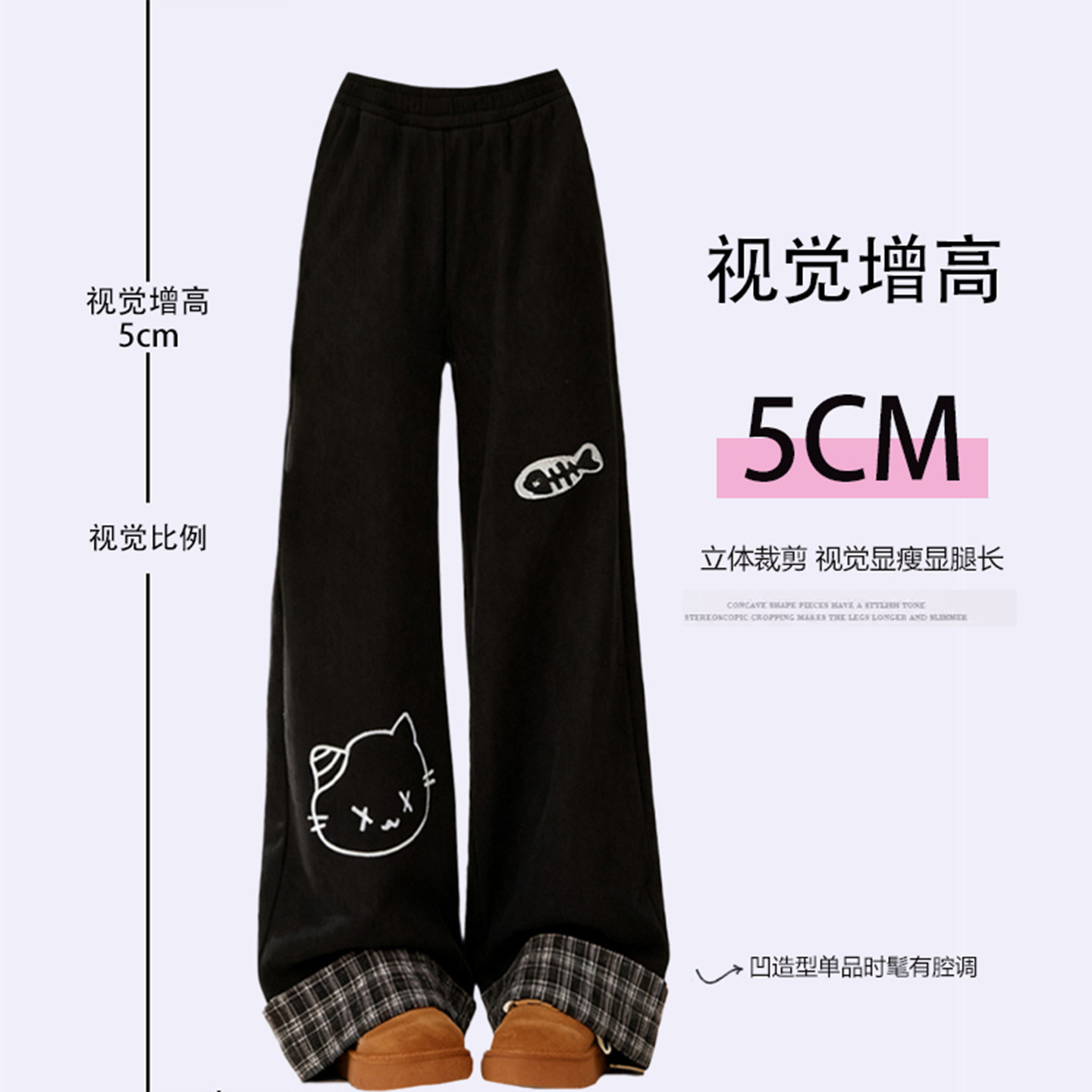 胖mm大码女装可爱卡通印花阔腿卫裤女学院风简约加绒加厚运动裤子,淘宝优惠券,粉丝福利购,淘宝优惠卷