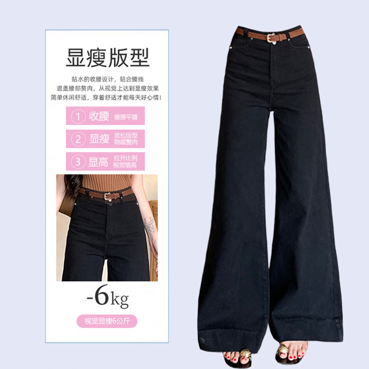 大码女装胖mm黑色阔腿牛仔裤女冬季加绒加厚显瘦垂感弹力微喇裤子,淘宝优惠券,粉丝福利购,淘宝优惠卷