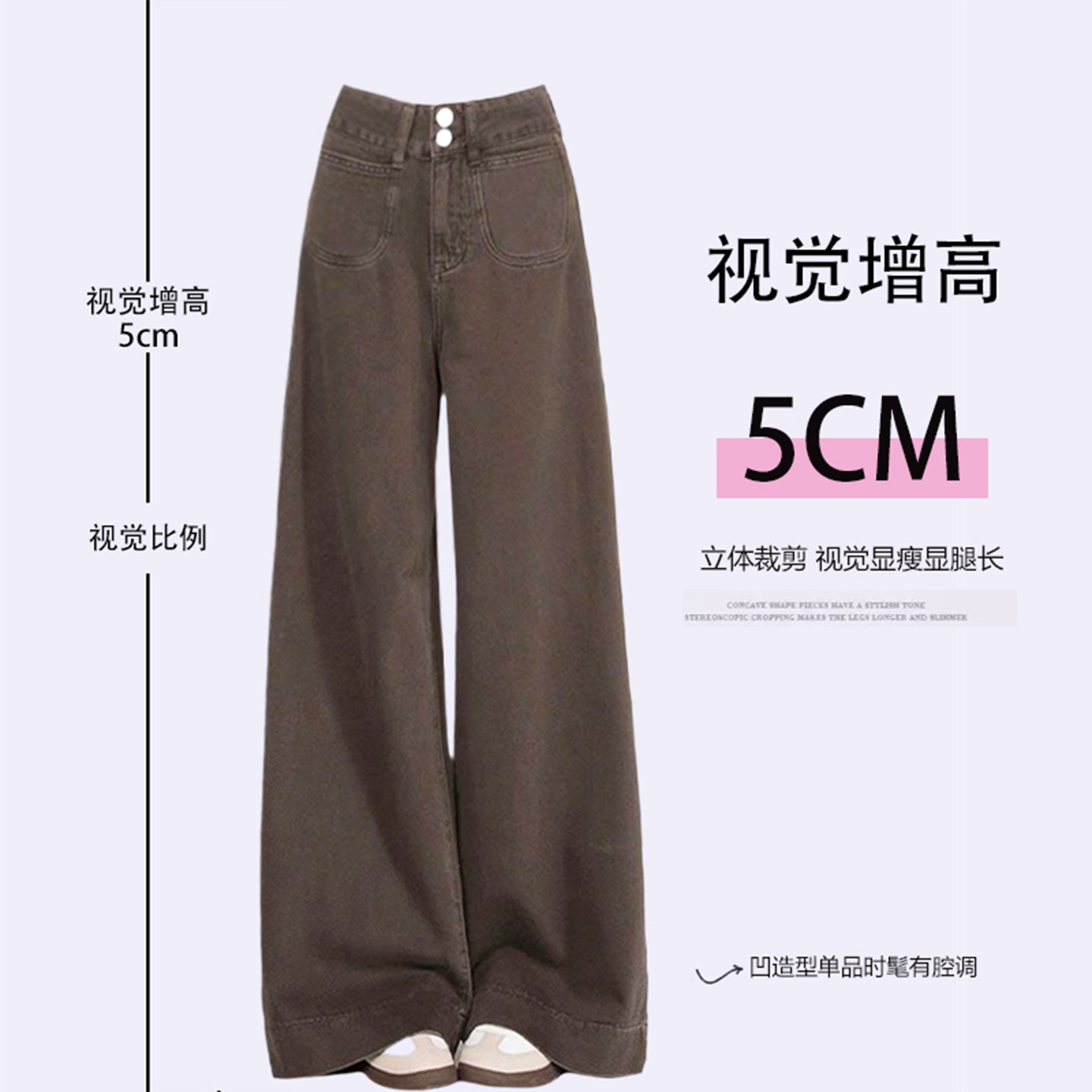 300斤大码女装咖色高腰显瘦牛仔裤女胖mm美拉德垂感百搭阔腿裤子,淘宝优惠券,粉丝福利购,淘宝优惠卷