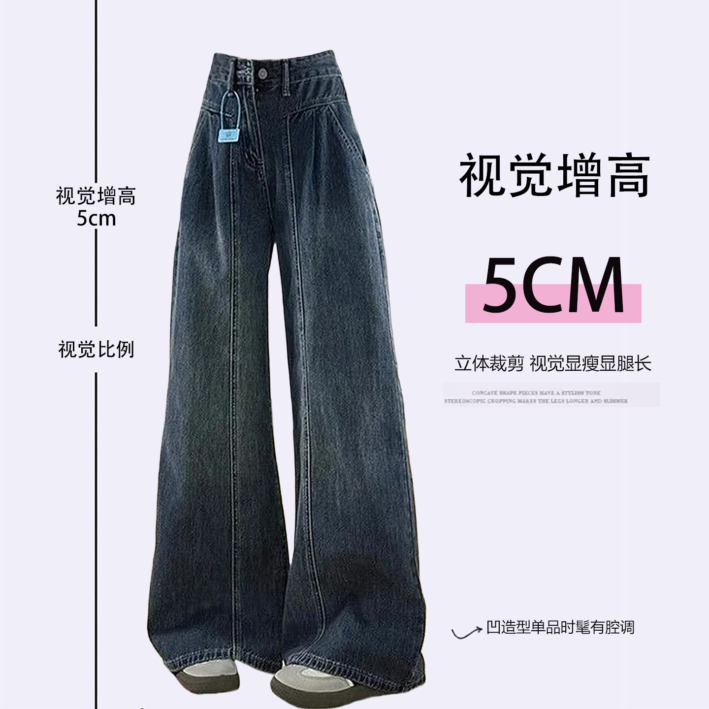 300斤特大码女装高级感蓝色牛仔裤女胖mm宽松慵懒风遮肉阔腿裤子,淘宝优惠券,粉丝福利购,淘宝优惠卷