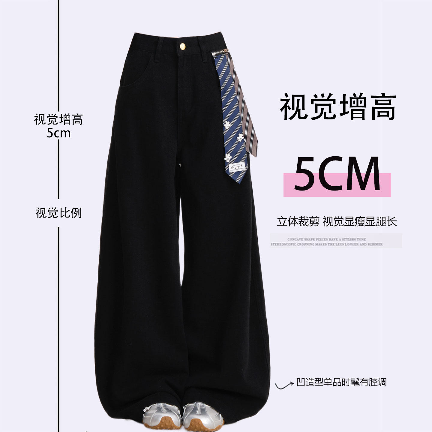 胖mm大码女装黑色牛仔裤女2025新款小个子高腰垂坠感宽松阔腿裤子,淘宝优惠券,粉丝福利购,淘宝优惠卷