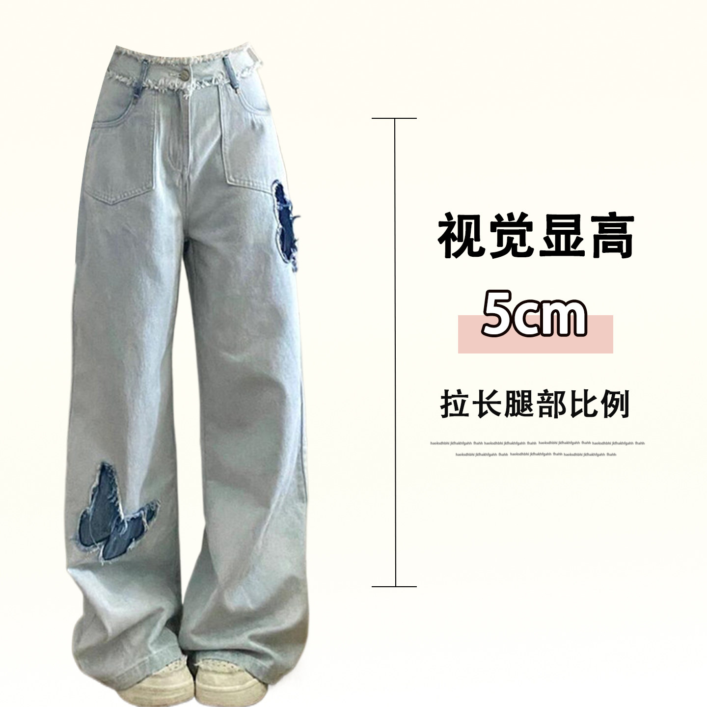 300斤大码美式个性ins蝴蝶贴布刺绣牛仔裤女胖mm复古时尚直筒裤子,淘宝优惠券,粉丝福利购,淘宝优惠卷