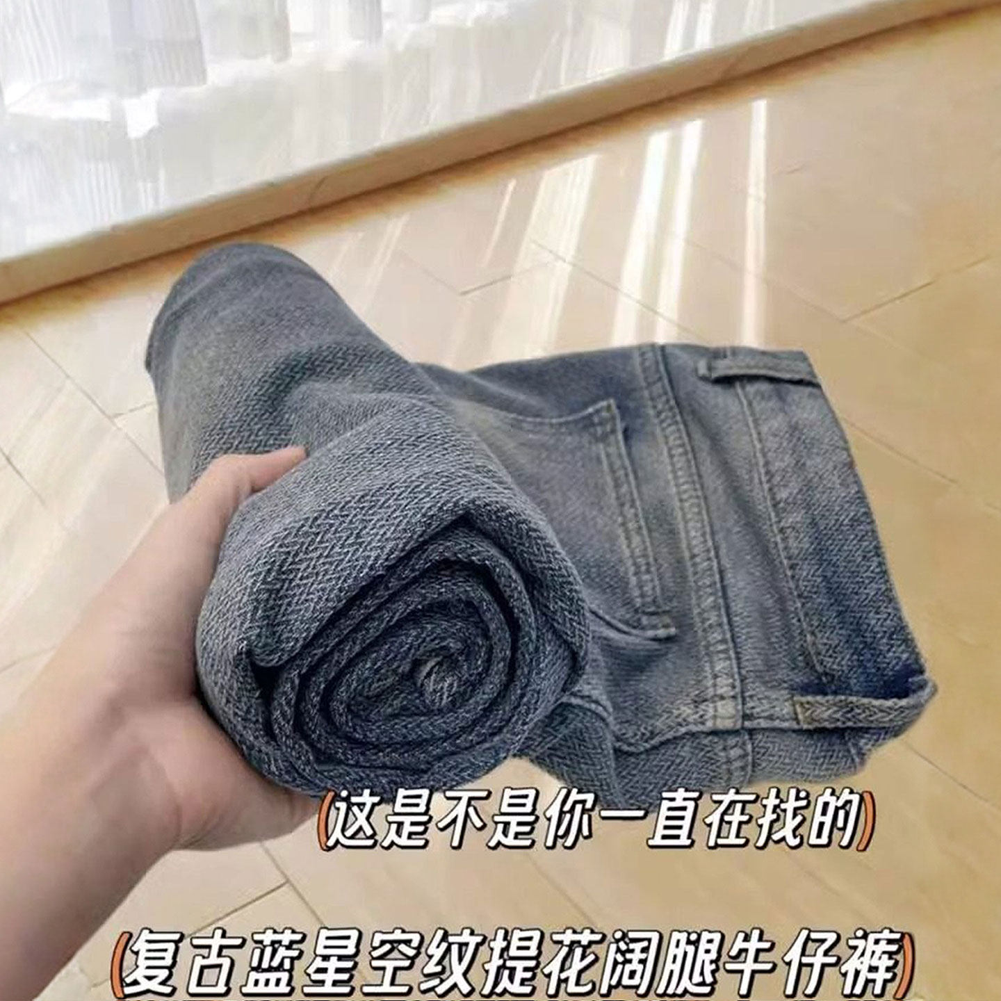 大码女装胖mm星空纹设计感高腰牛仔裤女美式宽松显瘦阔腿直筒裤子,淘宝优惠券,粉丝福利购,淘宝优惠卷