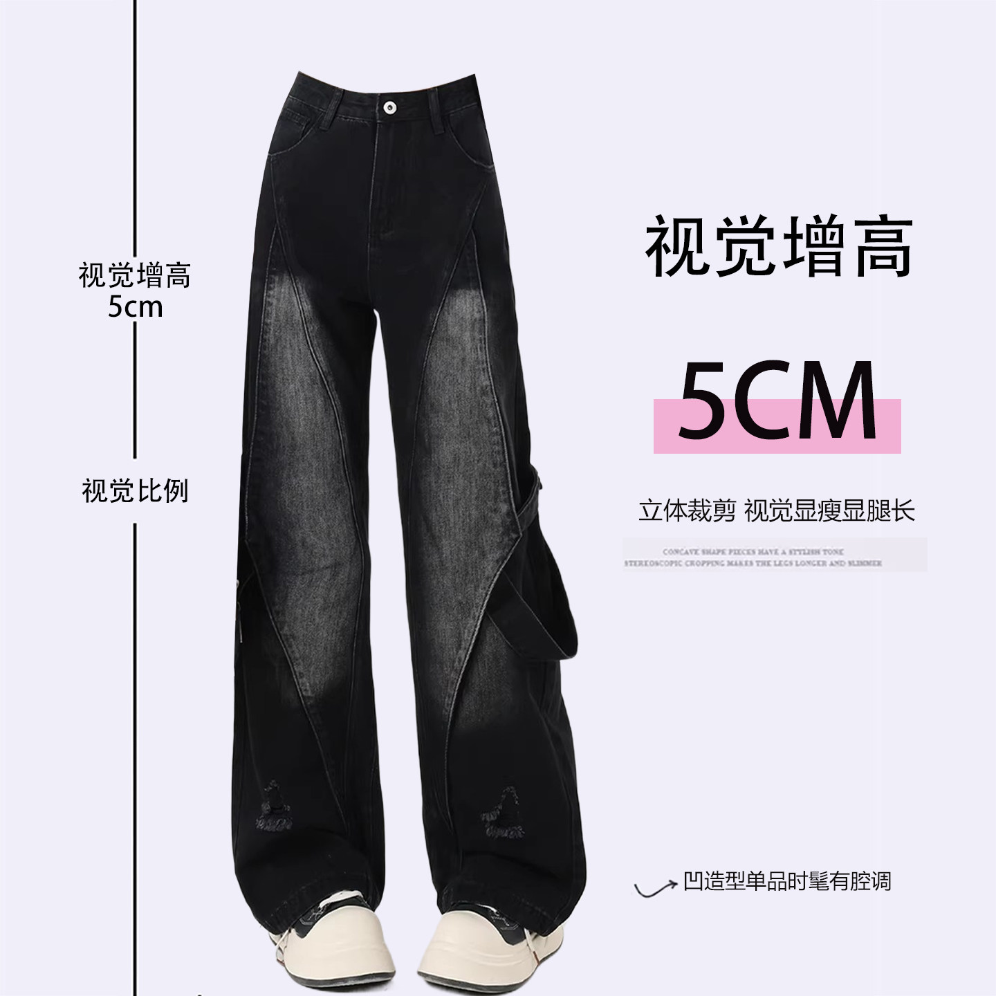 300斤大码女装胖mm黑色工装牛仔裤女复古街头甜酷风阔腿直筒裤子,淘宝优惠券,粉丝福利购,淘宝优惠卷