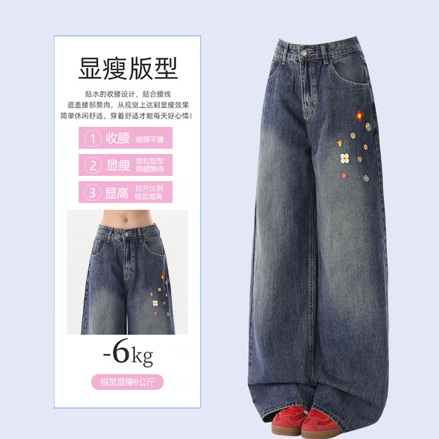 特大码女装胖mm韩系穿搭显瘦蓝色牛仔裤女慵懒风学生百搭直筒裤子,淘宝优惠券,粉丝福利购,淘宝优惠卷