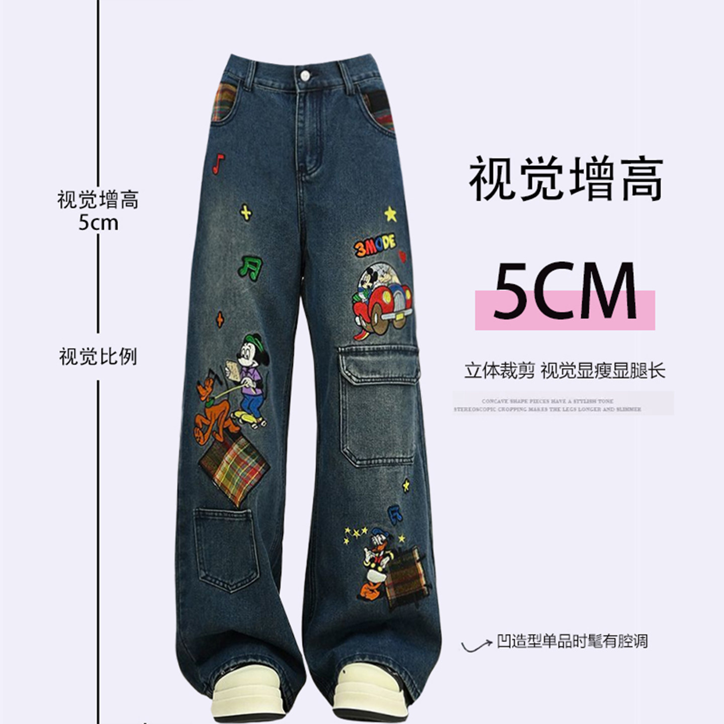 300斤特大码设计感趣味刺绣牛仔裤女胖mm美式复古辣妹风阔腿裤子,淘宝优惠券,粉丝福利购,淘宝优惠卷