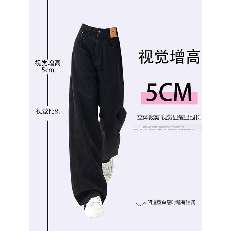 300斤大码胖mm美式黑色牛仔裤女秋冬2025新款个性宽松加绒阔腿裤,淘宝优惠券,粉丝福利购,淘宝优惠卷
