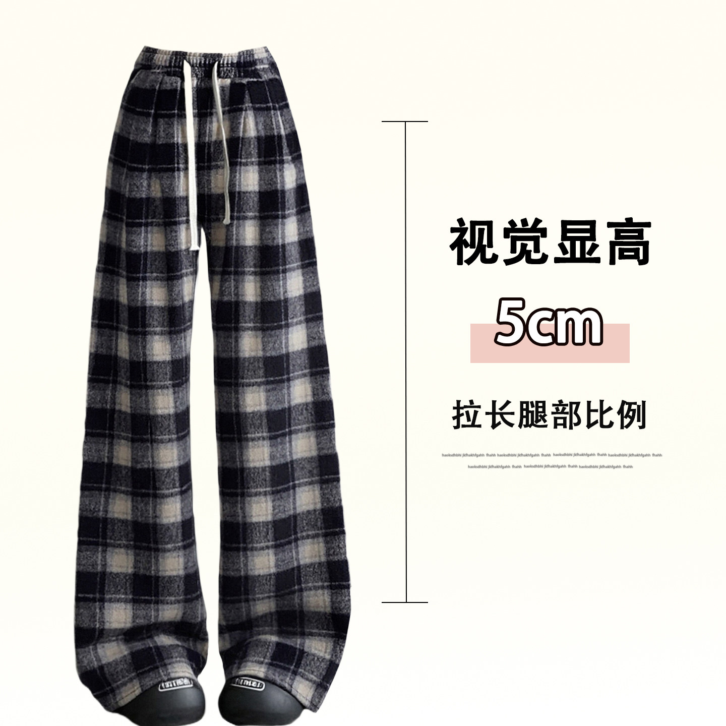 特大码女装学院风显瘦运动卫裤女胖mm慵懒风休闲百搭格纹直筒裤子,淘宝优惠券,粉丝福利购,淘宝优惠卷