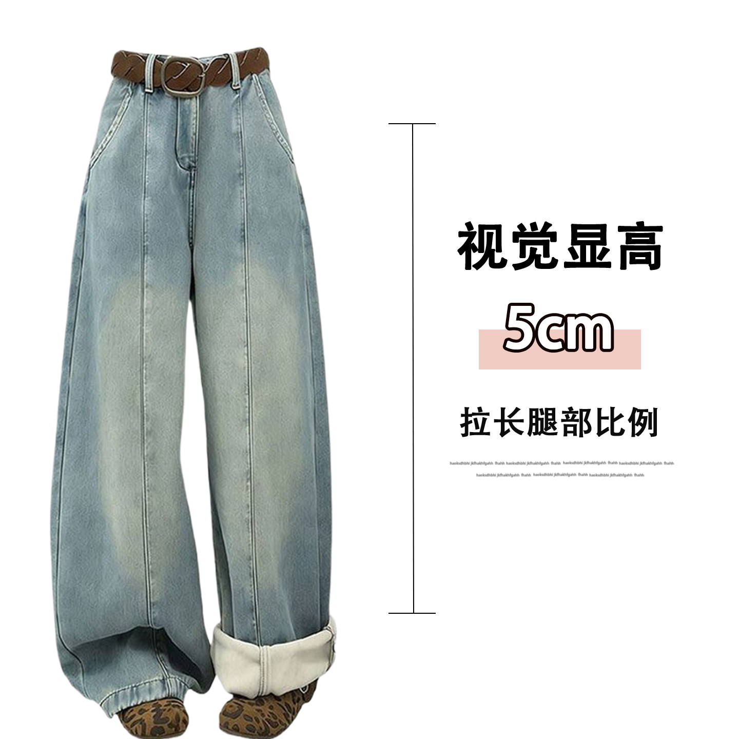 300斤特大码女装蓝色加绒牛仔裤女秋冬胖mm厚裤子美式宽松阔腿裤,淘宝优惠券,粉丝福利购,淘宝优惠卷