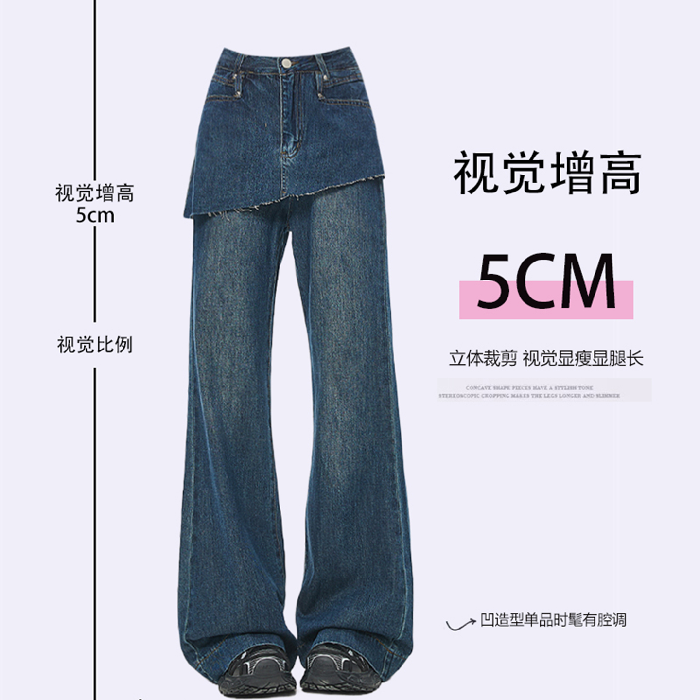 300斤特大码毛边微喇牛仔裤女胖mm宽松不贴腿假两件屁帘喇叭裤子 - 图0