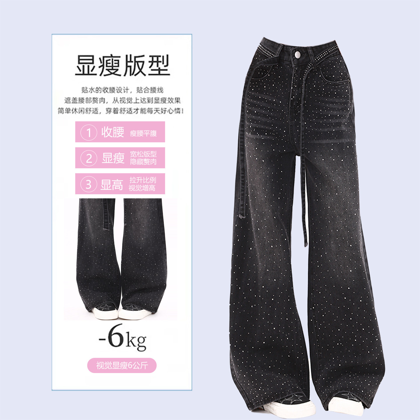 大码女装美式辣妹风牛仔裤女胖mm黑色裤子重工烫钻设计感直筒长裤,淘宝优惠券,粉丝福利购,淘宝优惠卷