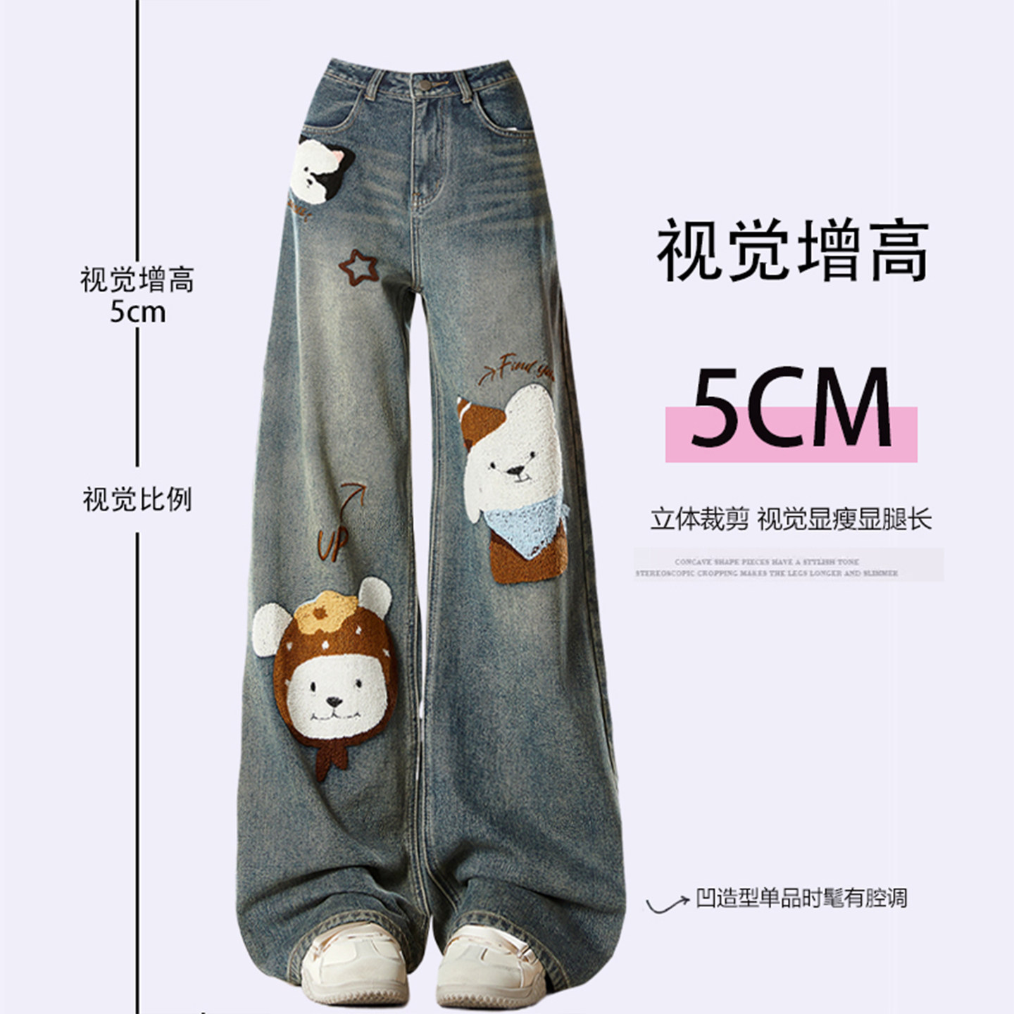 大码女装胖mm蓝色小狗贴布牛仔裤女冬季加绒加厚高腰显瘦阔腿裤子,淘宝优惠券,粉丝福利购,淘宝优惠卷