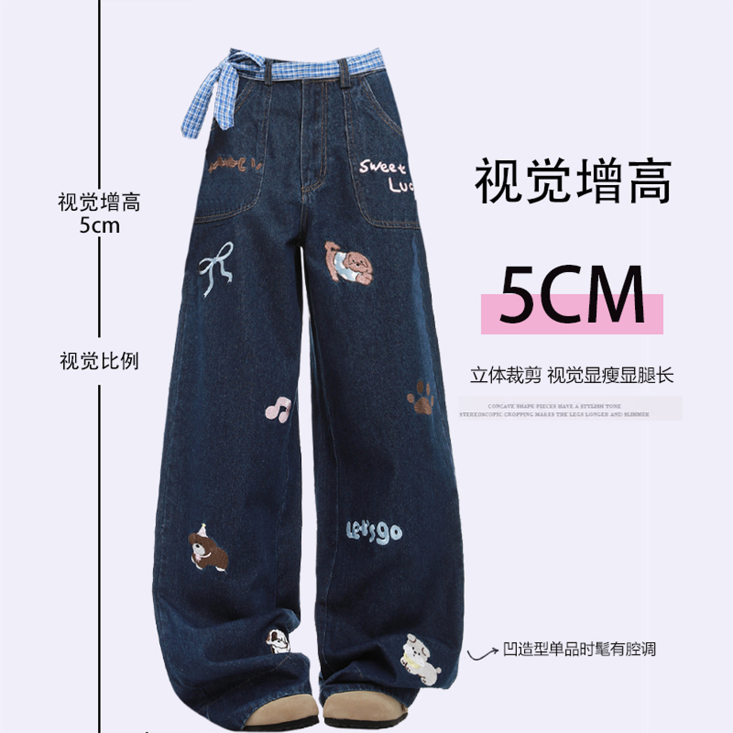 大码女装胖mm蓝色格子卷边牛仔裤秋季新款学生卡通小狗直筒裤子女 - 图0