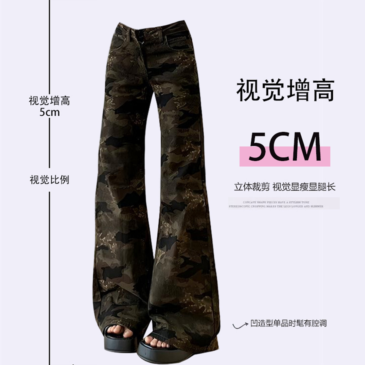 300斤特大码美式迷彩阔腿牛仔裤女胖mm高腰修身显瘦马蹄喇叭裤子,淘宝优惠券,粉丝福利购,淘宝优惠卷