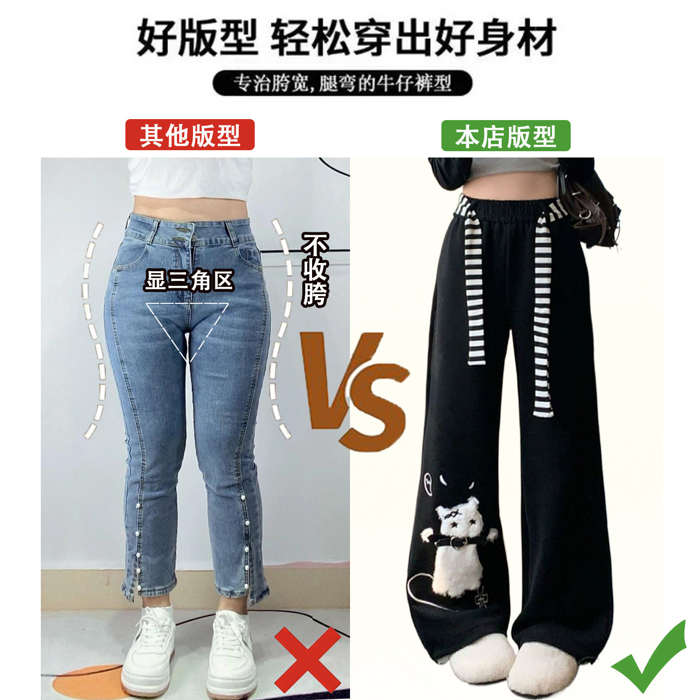 300斤大码女装韩版学院风猫咪刺绣休闲裤女胖mm加绒加厚直筒裤子,淘宝优惠券,粉丝福利购,淘宝优惠卷