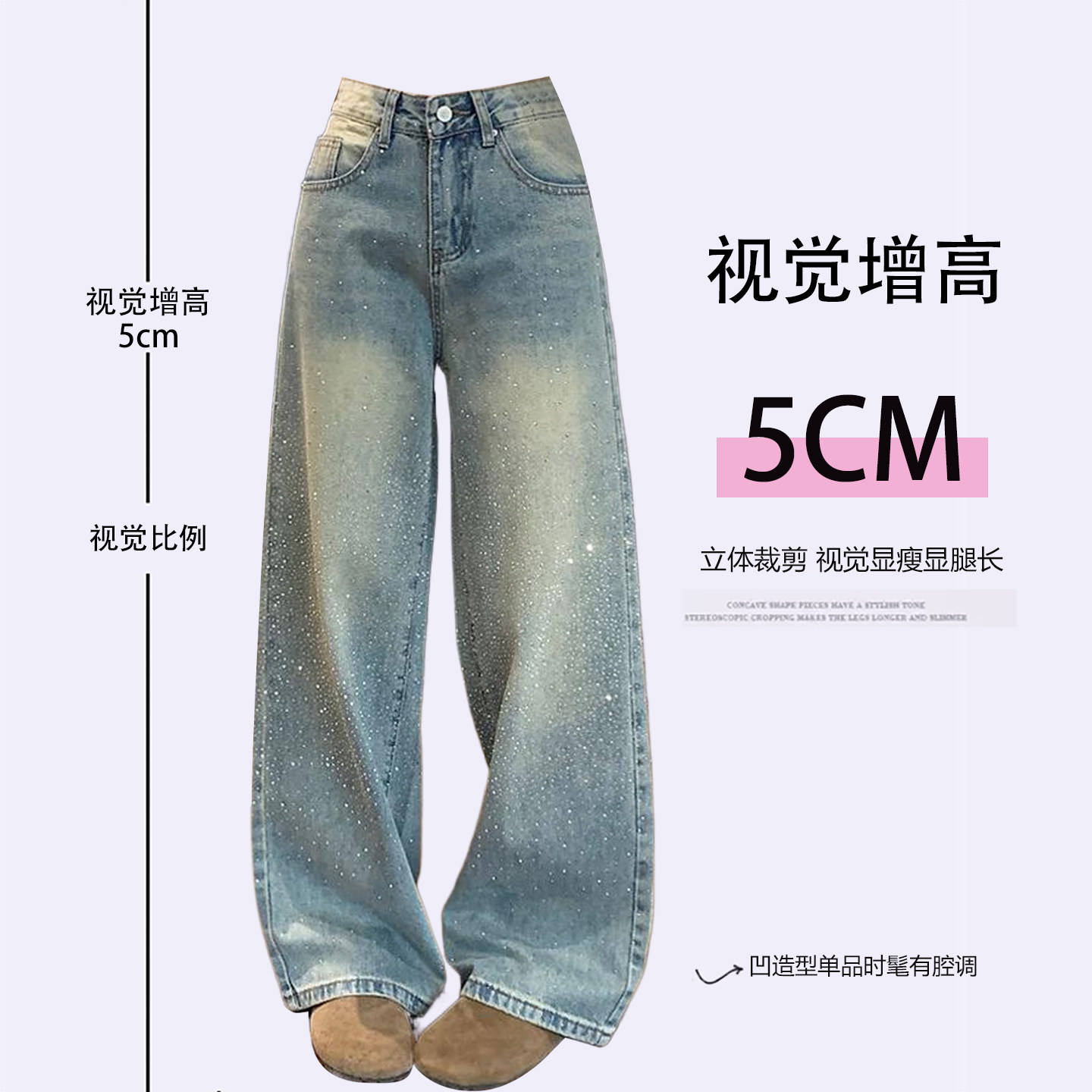 特大码女装美式穿搭蓝色带钻牛仔裤女新款胖mm宽松显瘦阔腿长裤子,淘宝优惠券,粉丝福利购,淘宝优惠卷