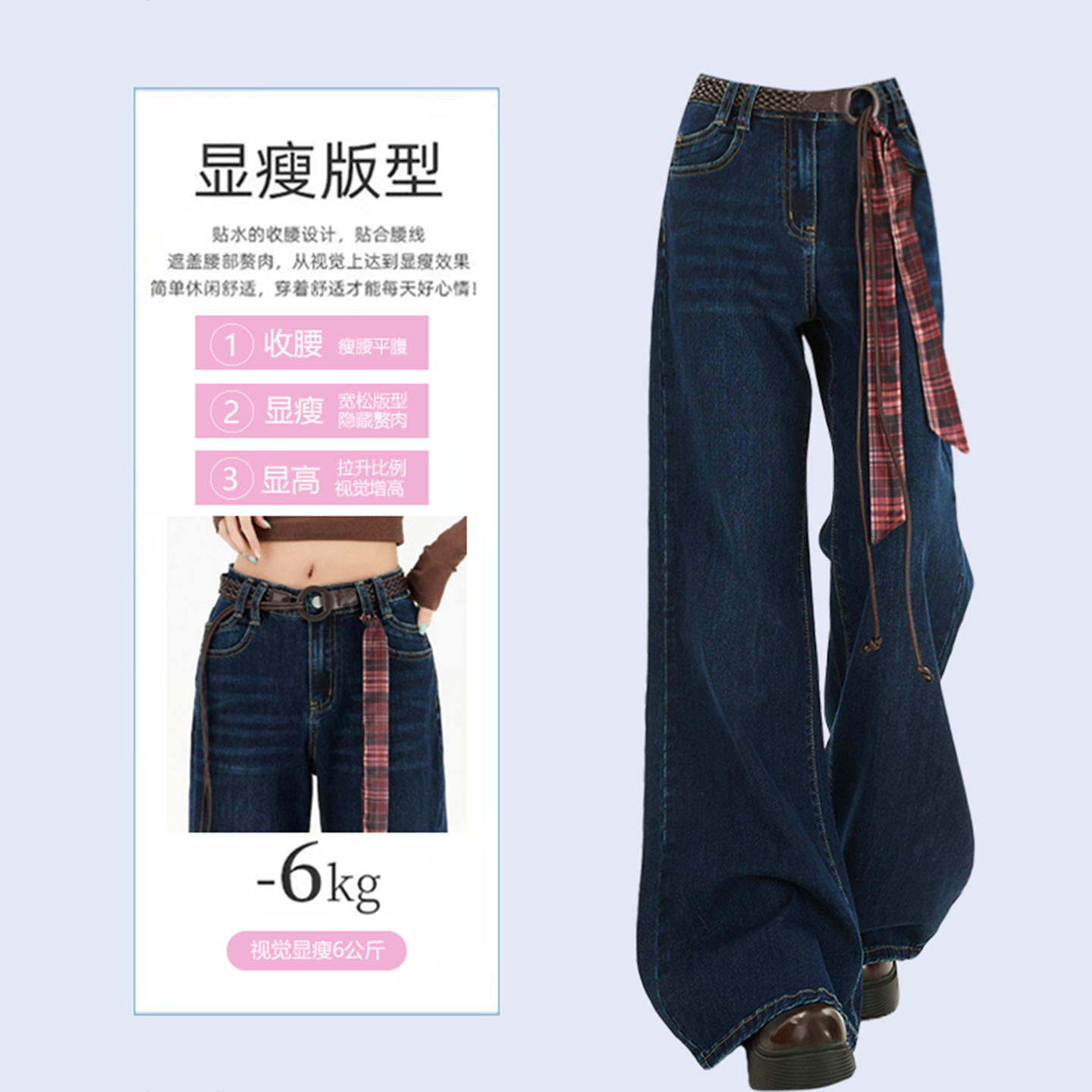 特大码胖mm学生宽松显瘦阔腿牛仔裤女秋季新款高腰休闲百搭长裤子 - 图1