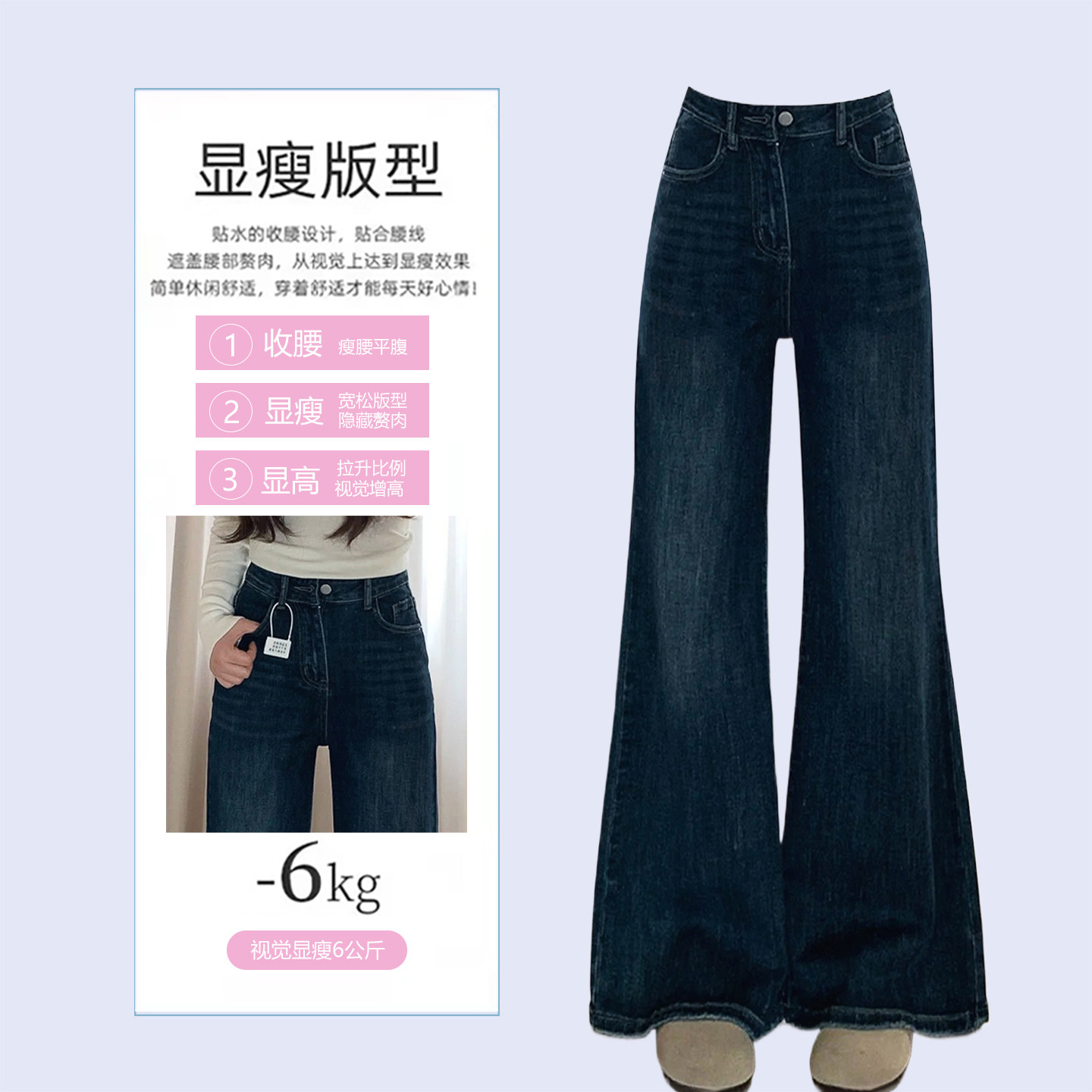 300斤大码女装胖mm蓝色高腰显瘦牛仔裤女高级感宽松百搭微喇裤子,淘宝优惠券,粉丝福利购,淘宝优惠卷