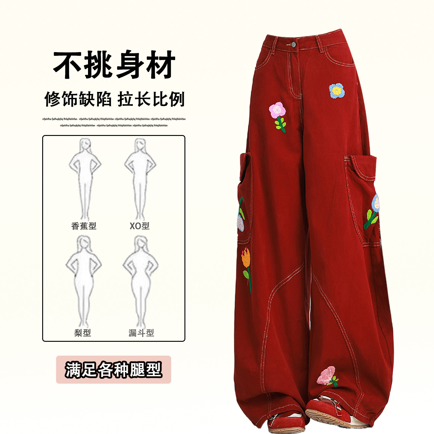 300斤胖mm大码重工花朵刺绣牛仔裤女复古高街显瘦女裤阔腿长裤子,淘宝优惠券,粉丝福利购,淘宝优惠卷